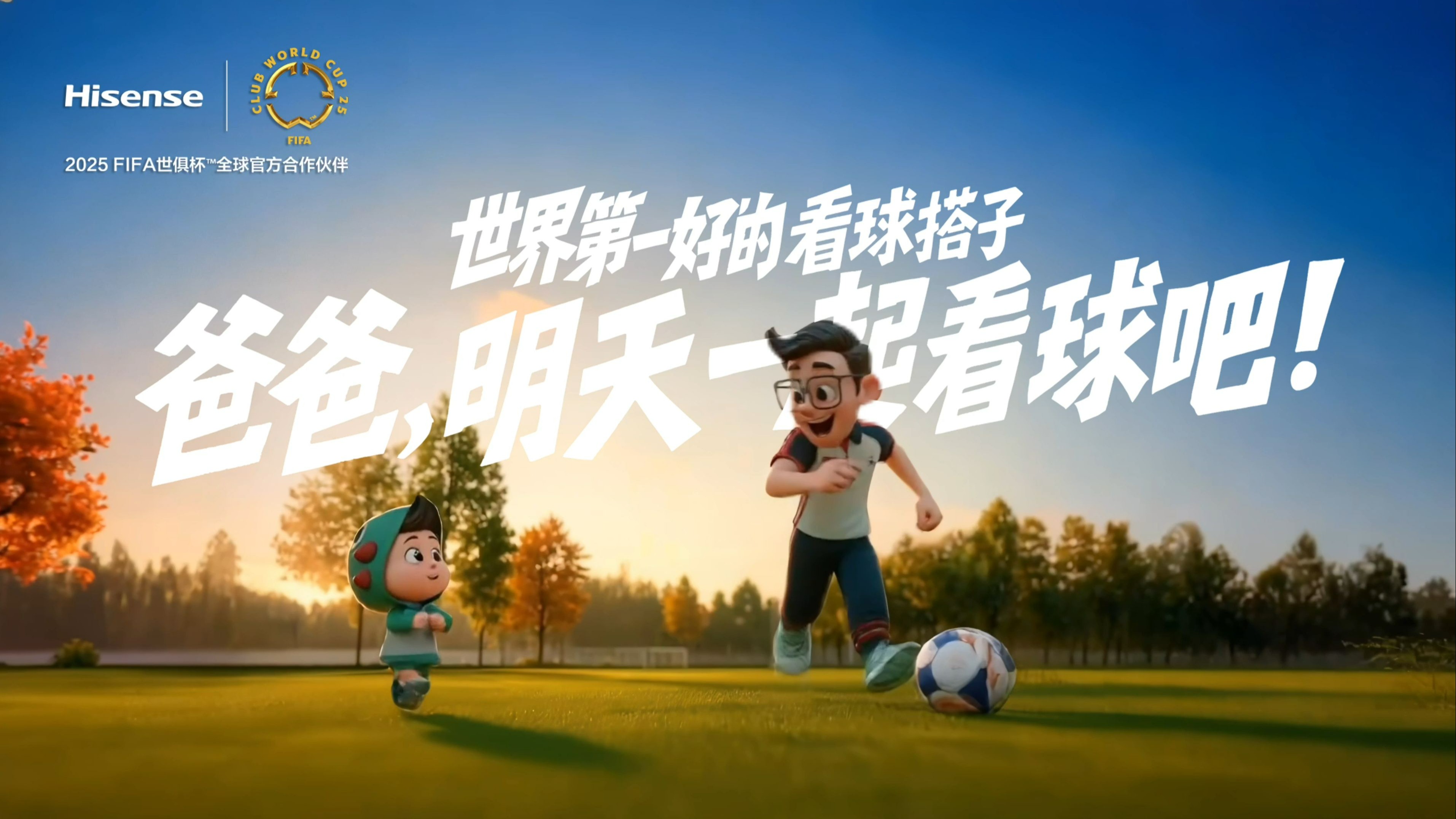 九游体育怎么买球-赛地聚焦——世俱杯训练课后热度飙升，韩国国家队造点机会，悬念犹存，心理建设被强调的简单介绍